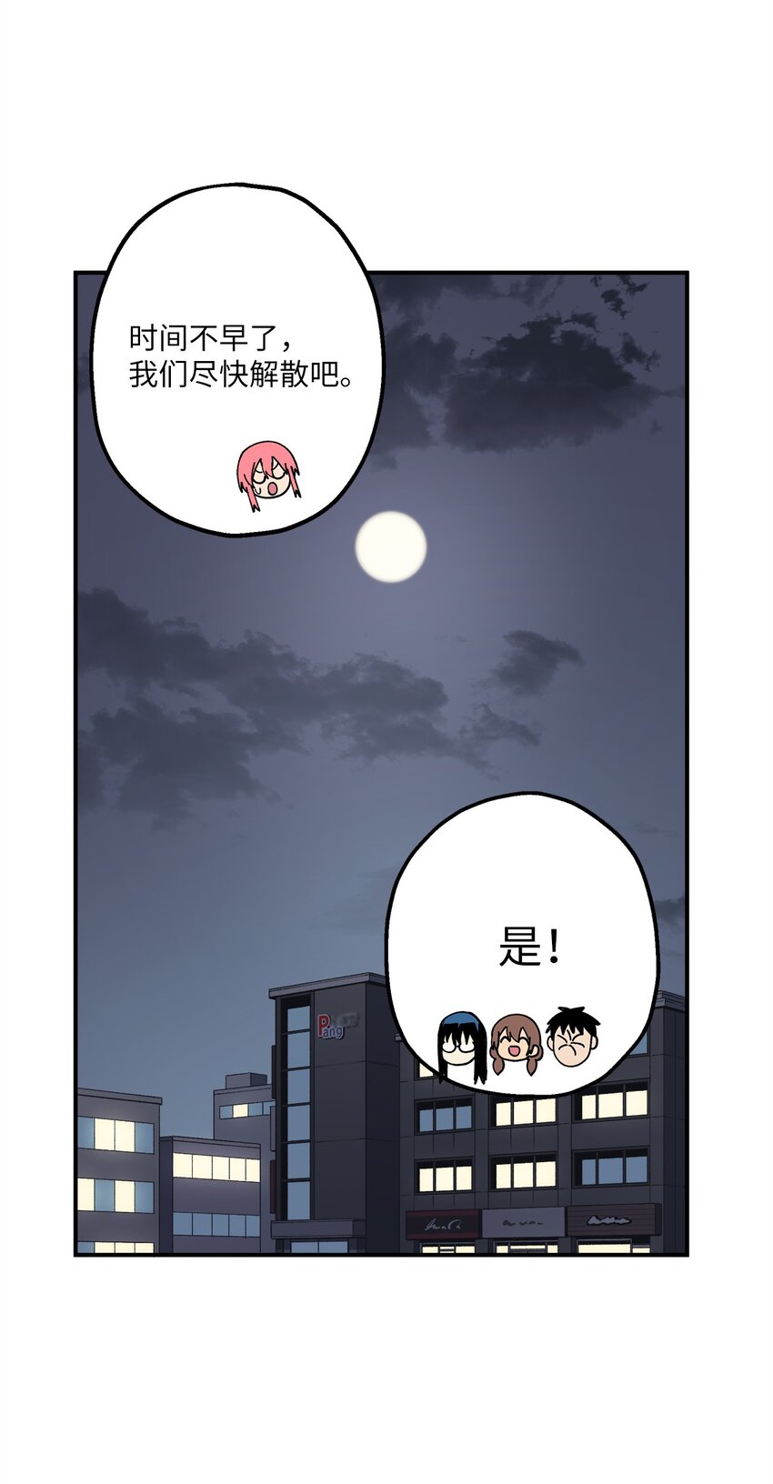 107 神助攻(1/2)-第108话