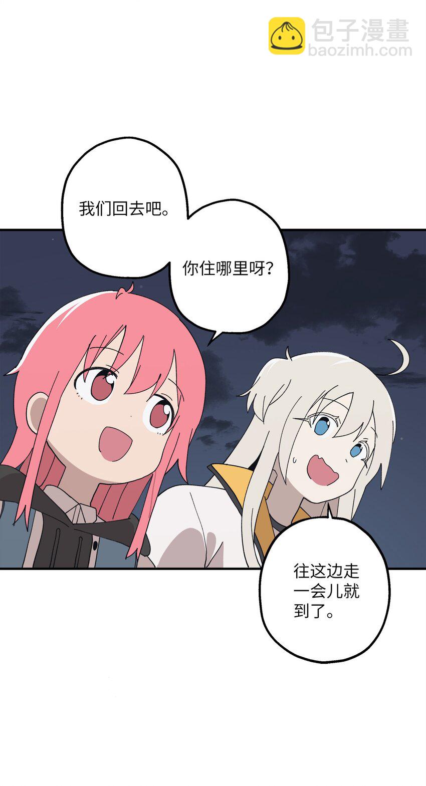 107 神助攻(1/2)-第108话