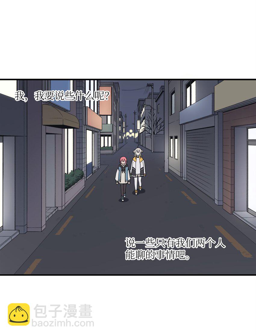 107 神助攻(1/2)-第108话