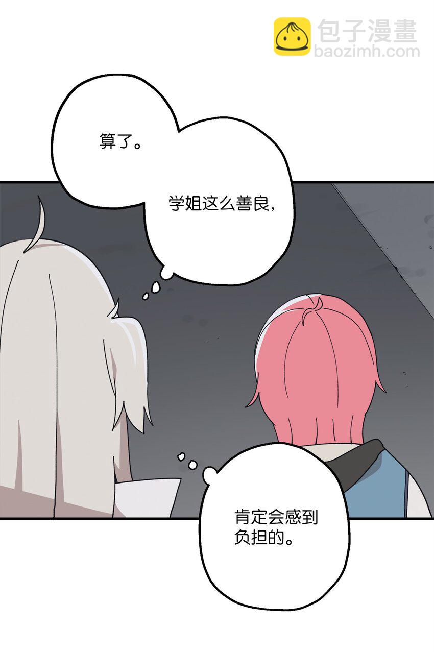 107 神助攻(1/2)-第108话