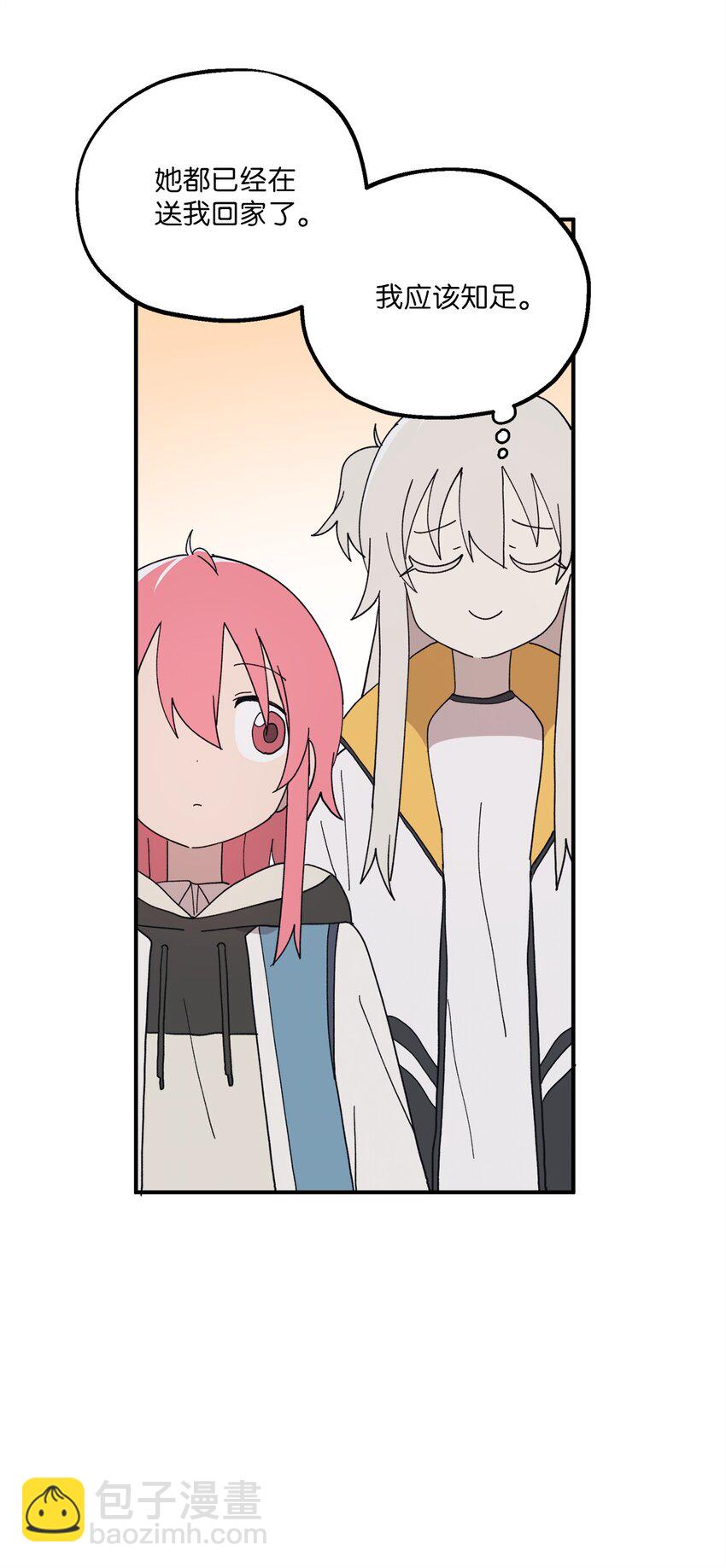 107 神助攻(1/2)-第108话