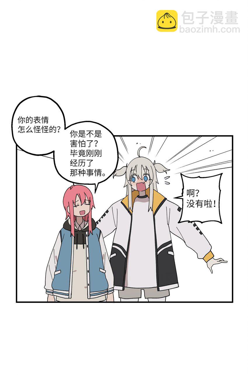 107 神助攻(1/2)-第108话