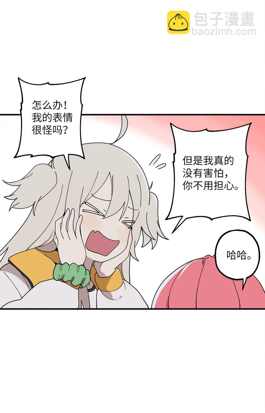 107 神助攻(1/2)-第108话