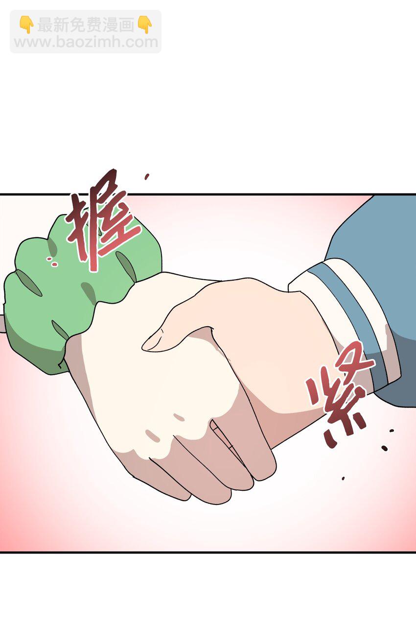 107 神助攻(1/2)-第108话