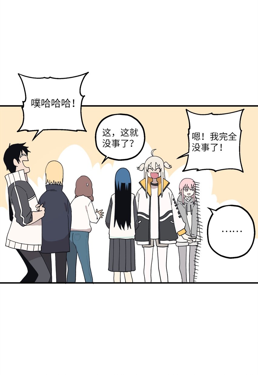 107 神助攻(1/2)-第108话