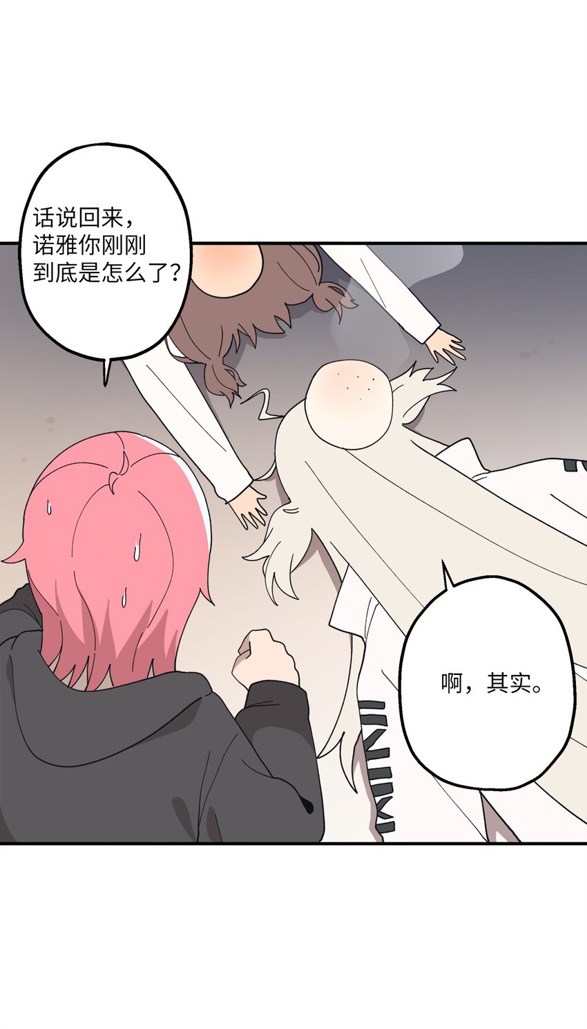 107 神助攻(1/2)-第108话