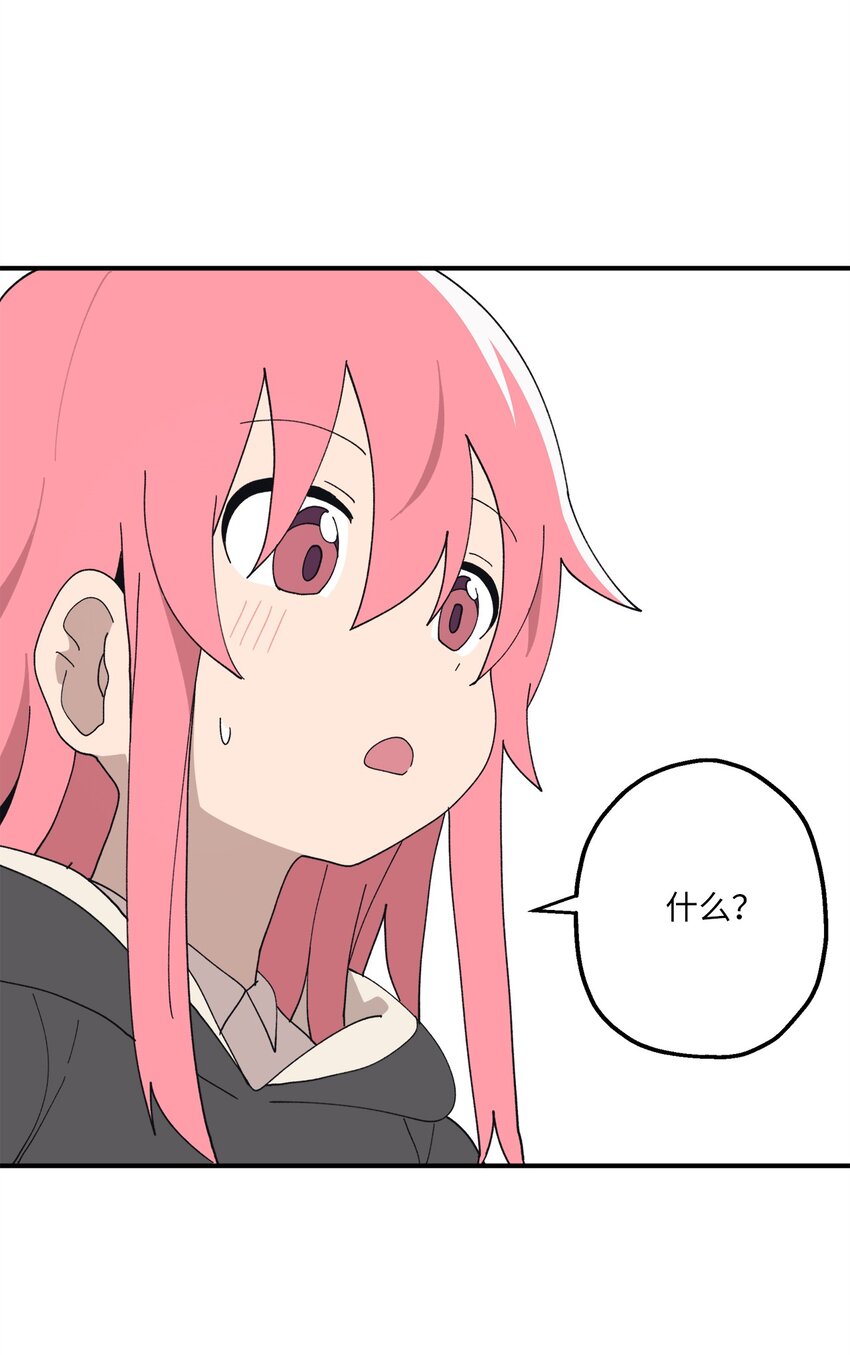 107 神助攻(1/2)-第108话