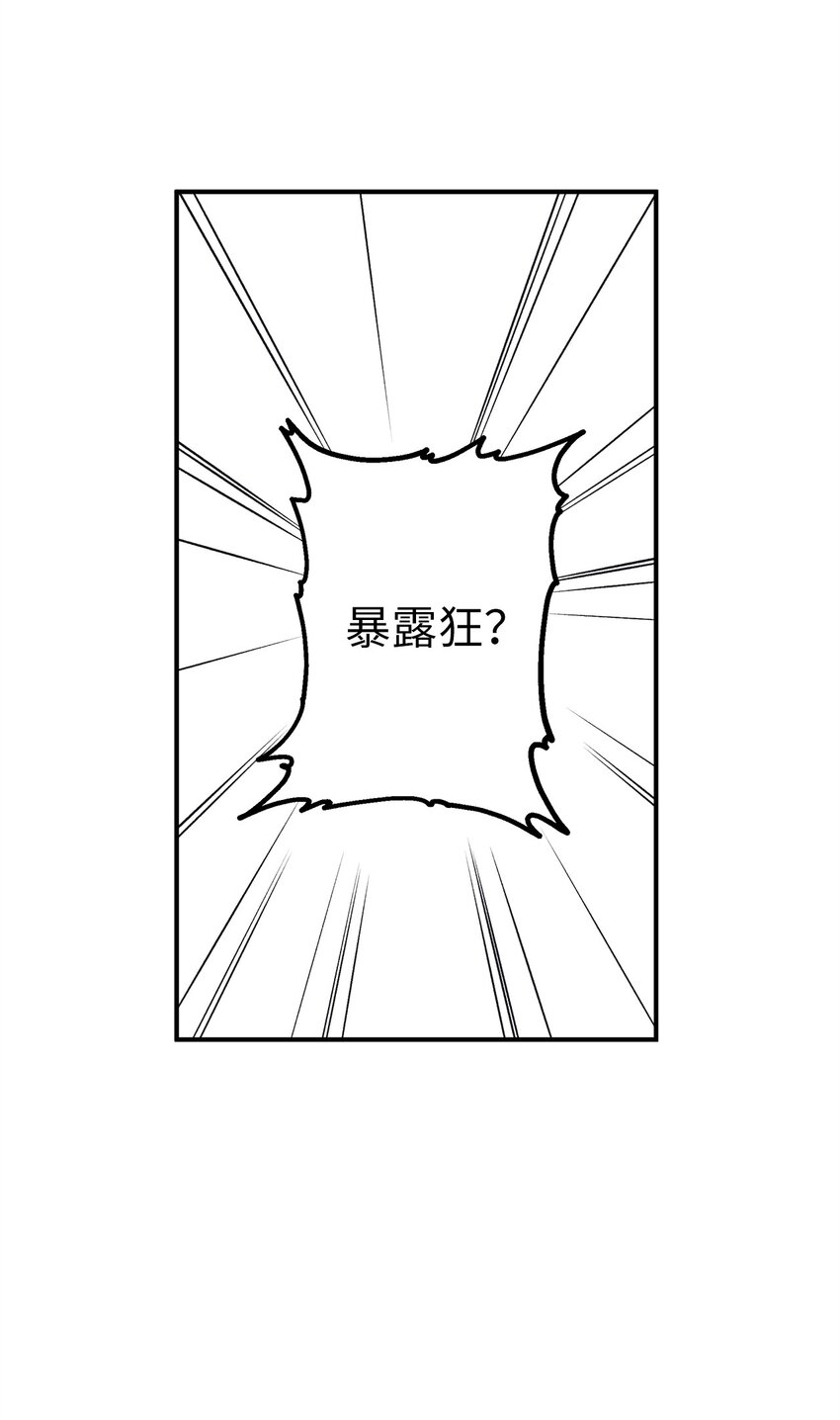 107 神助攻(1/2)-第108话