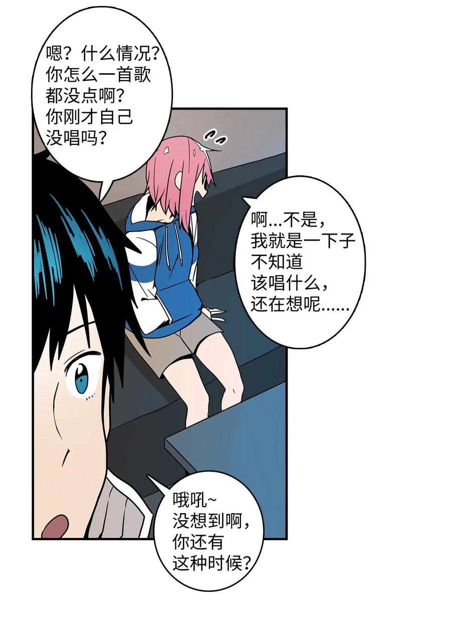 011 让人无法不在意-第12话