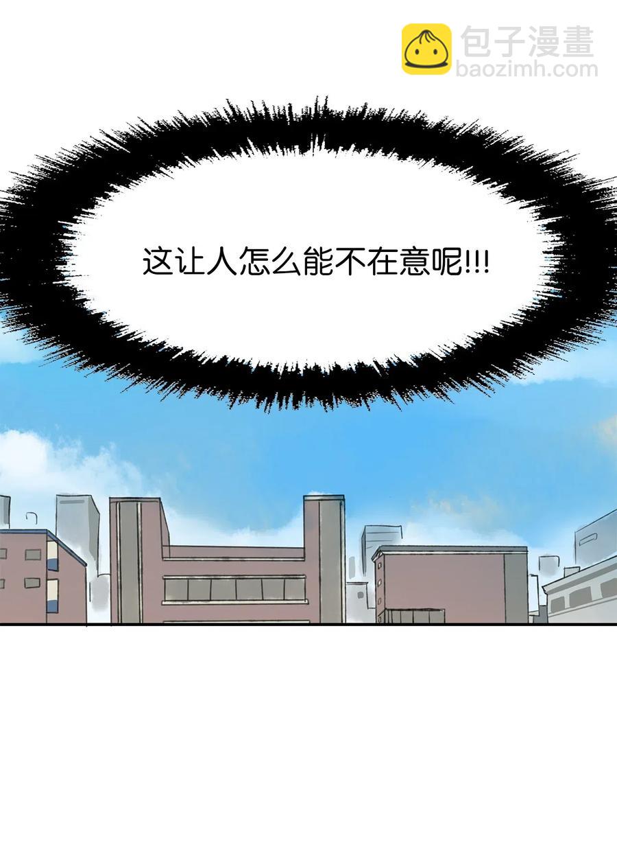 011 让人无法不在意-第12话