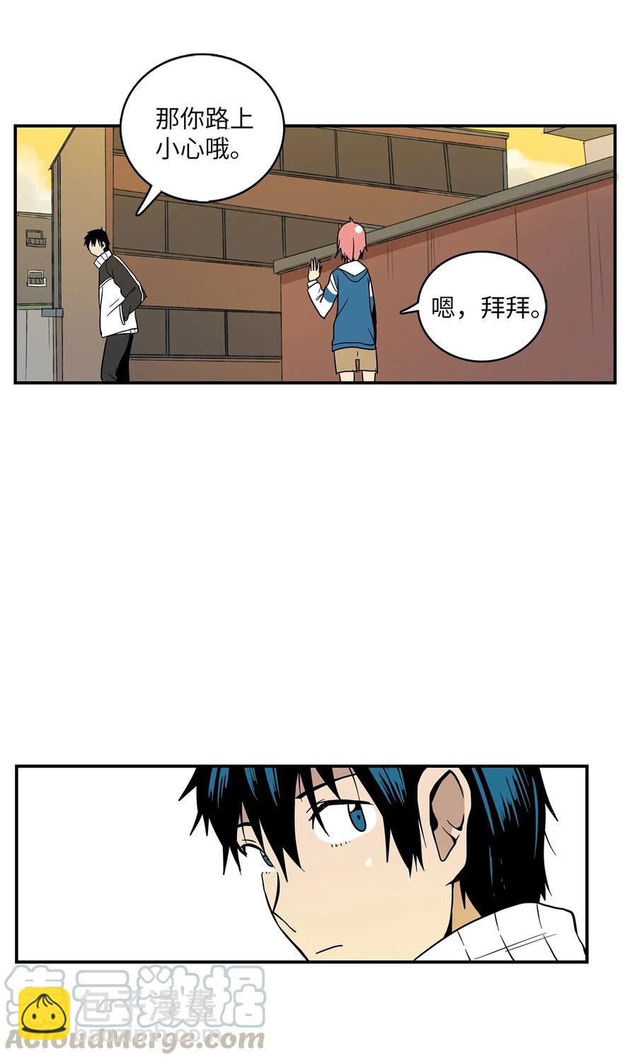 011 让人无法不在意-第12话