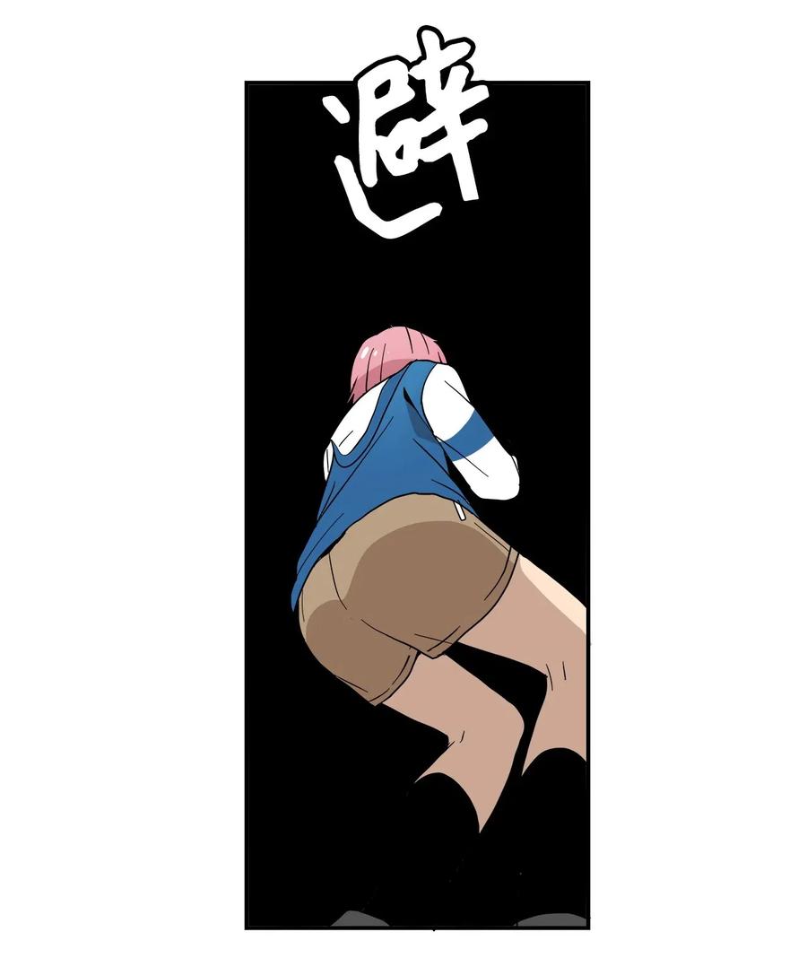 011 让人无法不在意-第12话