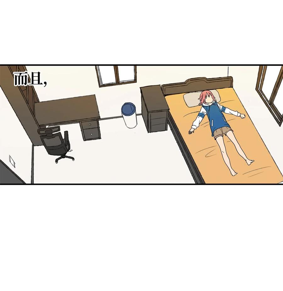 011 让人无法不在意-第12话