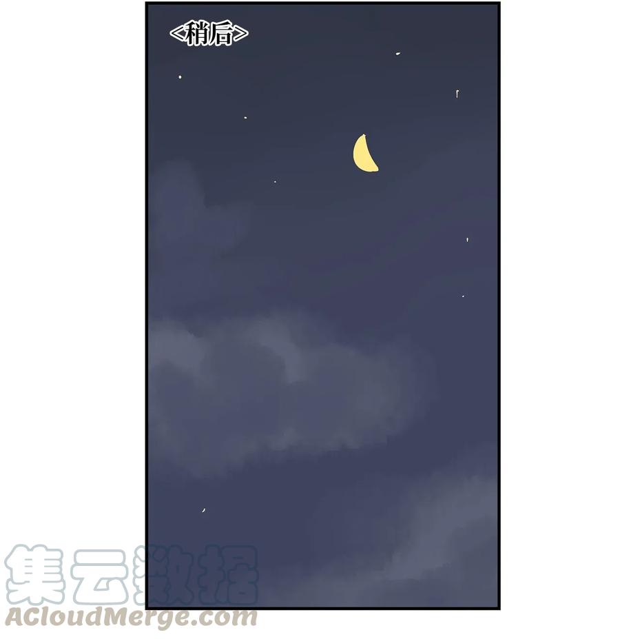 011 让人无法不在意-第12话