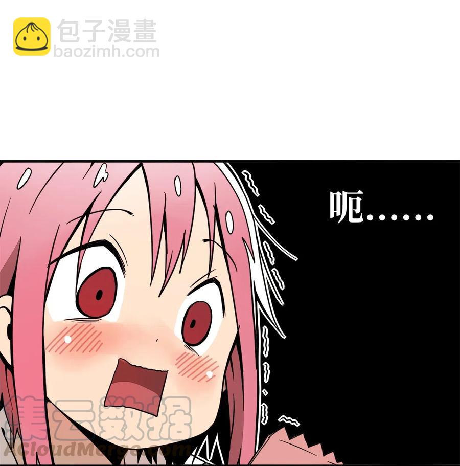 011 让人无法不在意-第12话