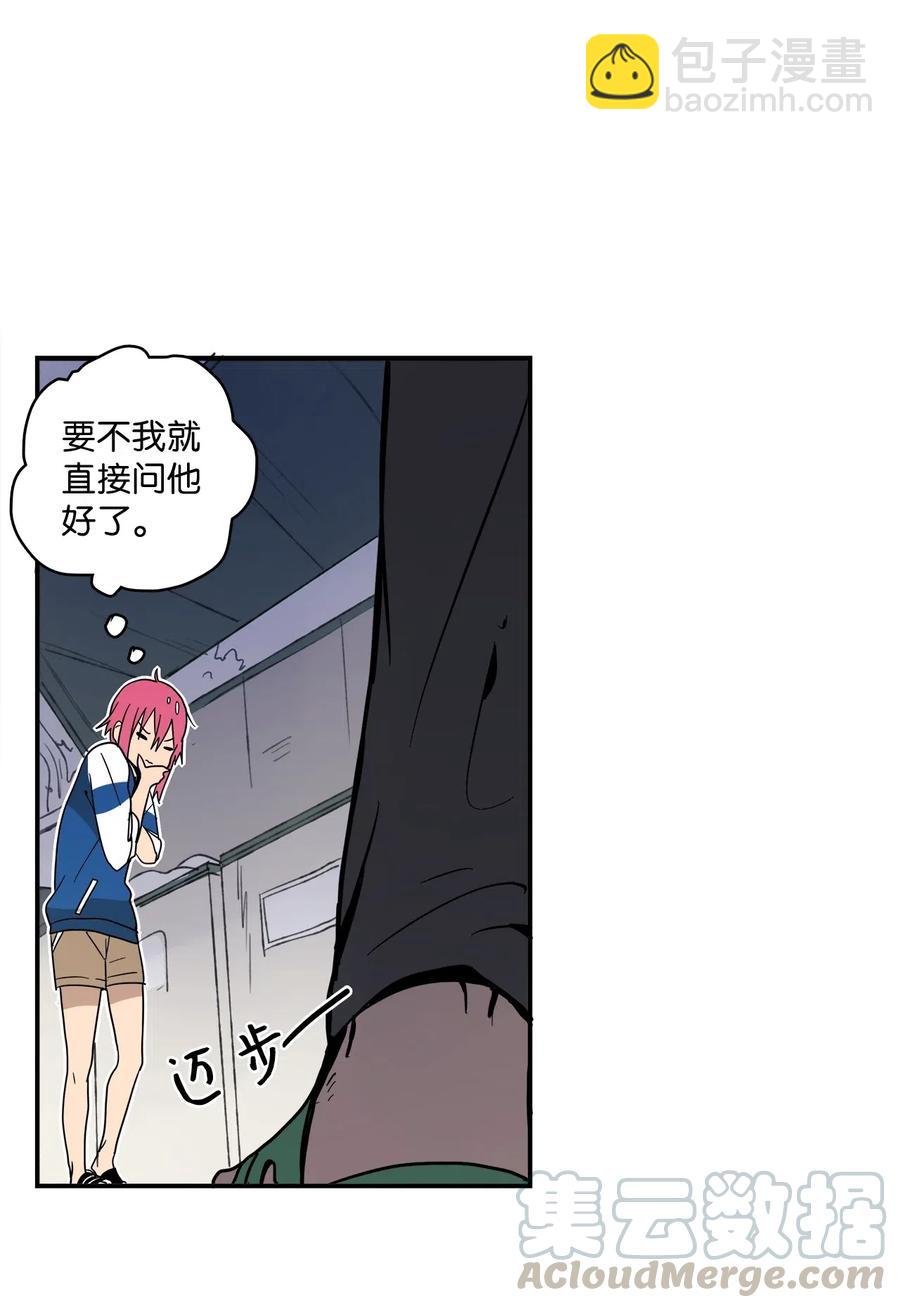 011 让人无法不在意-第12话