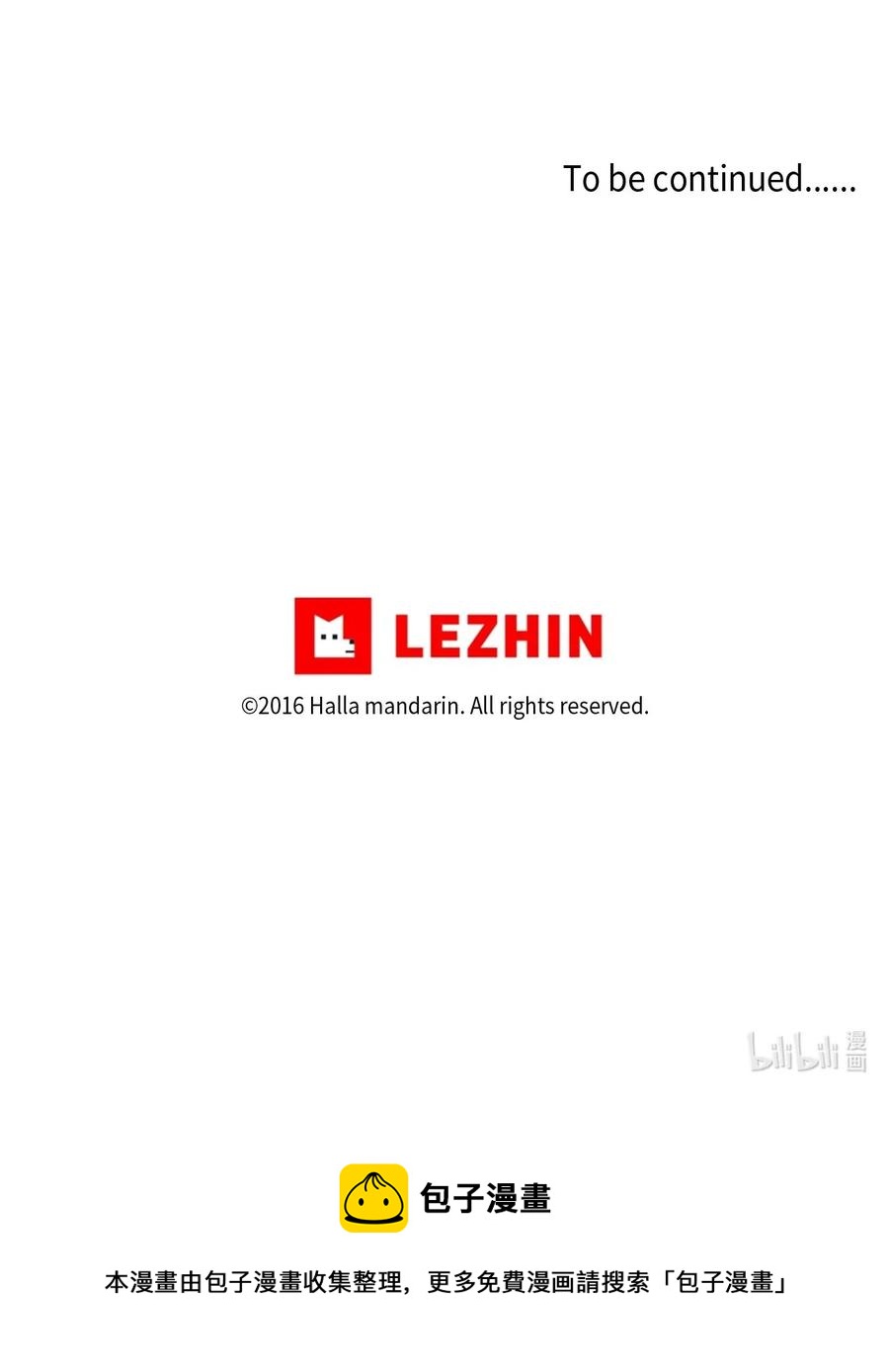 011 让人无法不在意-第12话