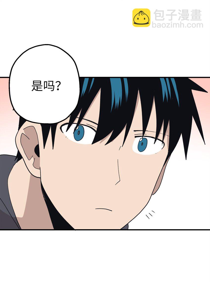 109 打赌(1/2)-第110话