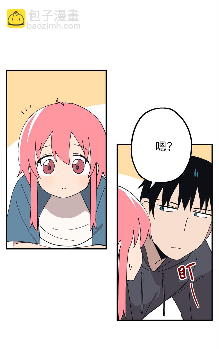 109 打赌(1/2)-第110话