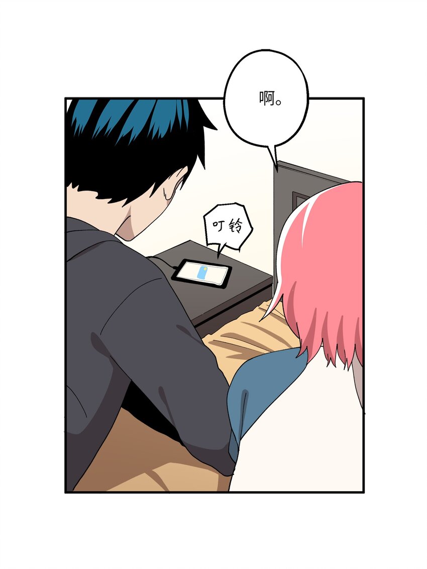 109 打赌(1/2)-第110话