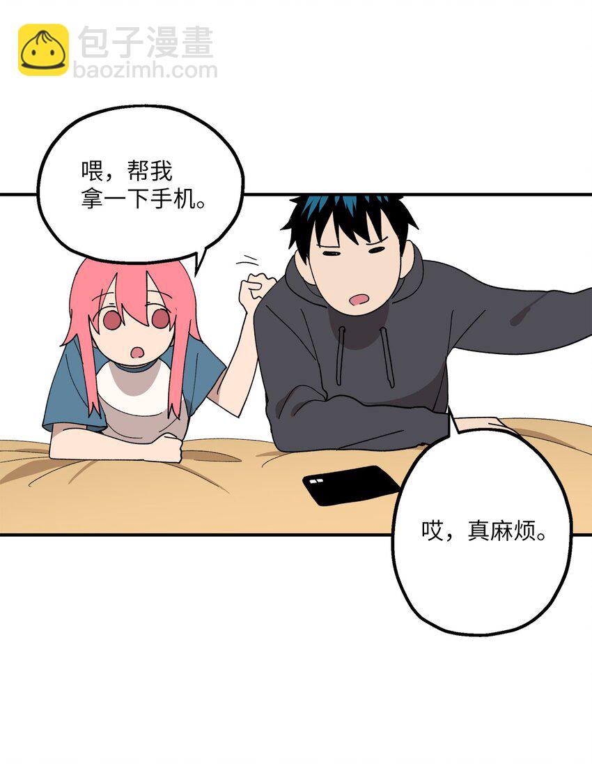 109 打赌(1/2)-第110话