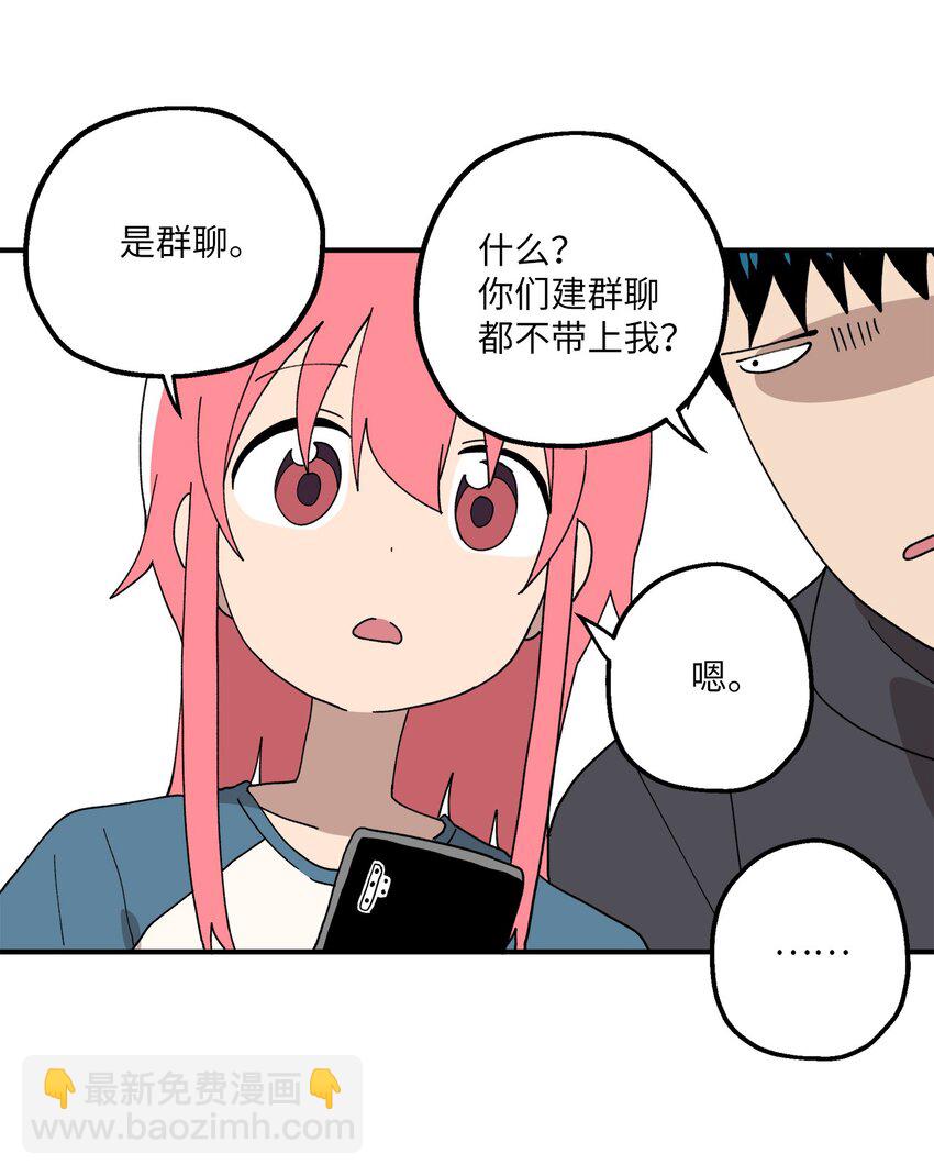 109 打赌(1/2)-第110话