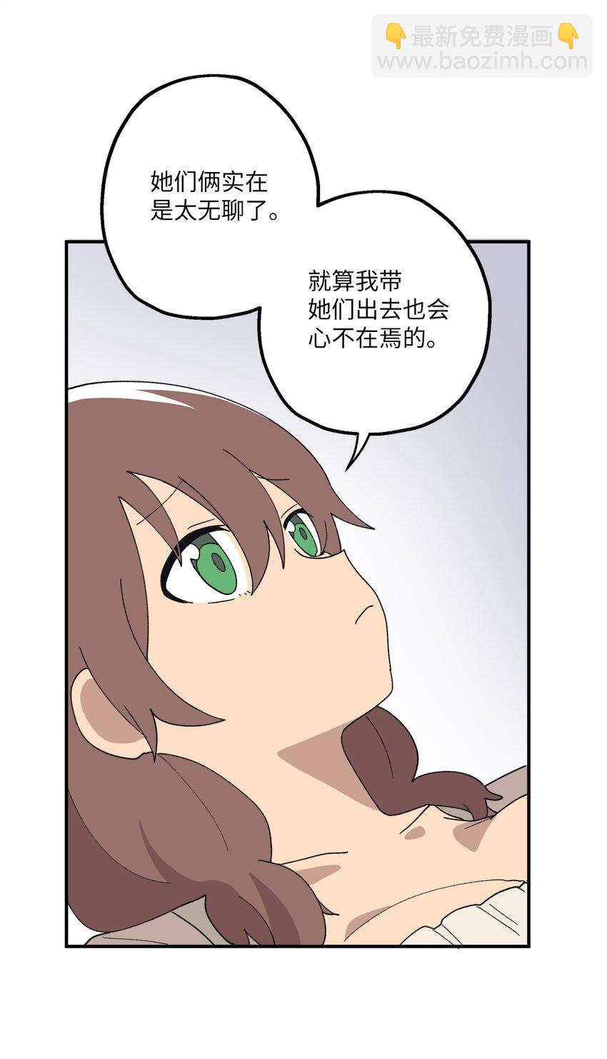 109 打赌(1/2)-第110话