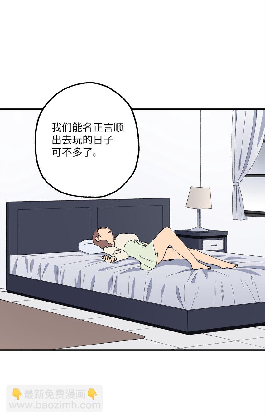 109 打赌(1/2)-第110话