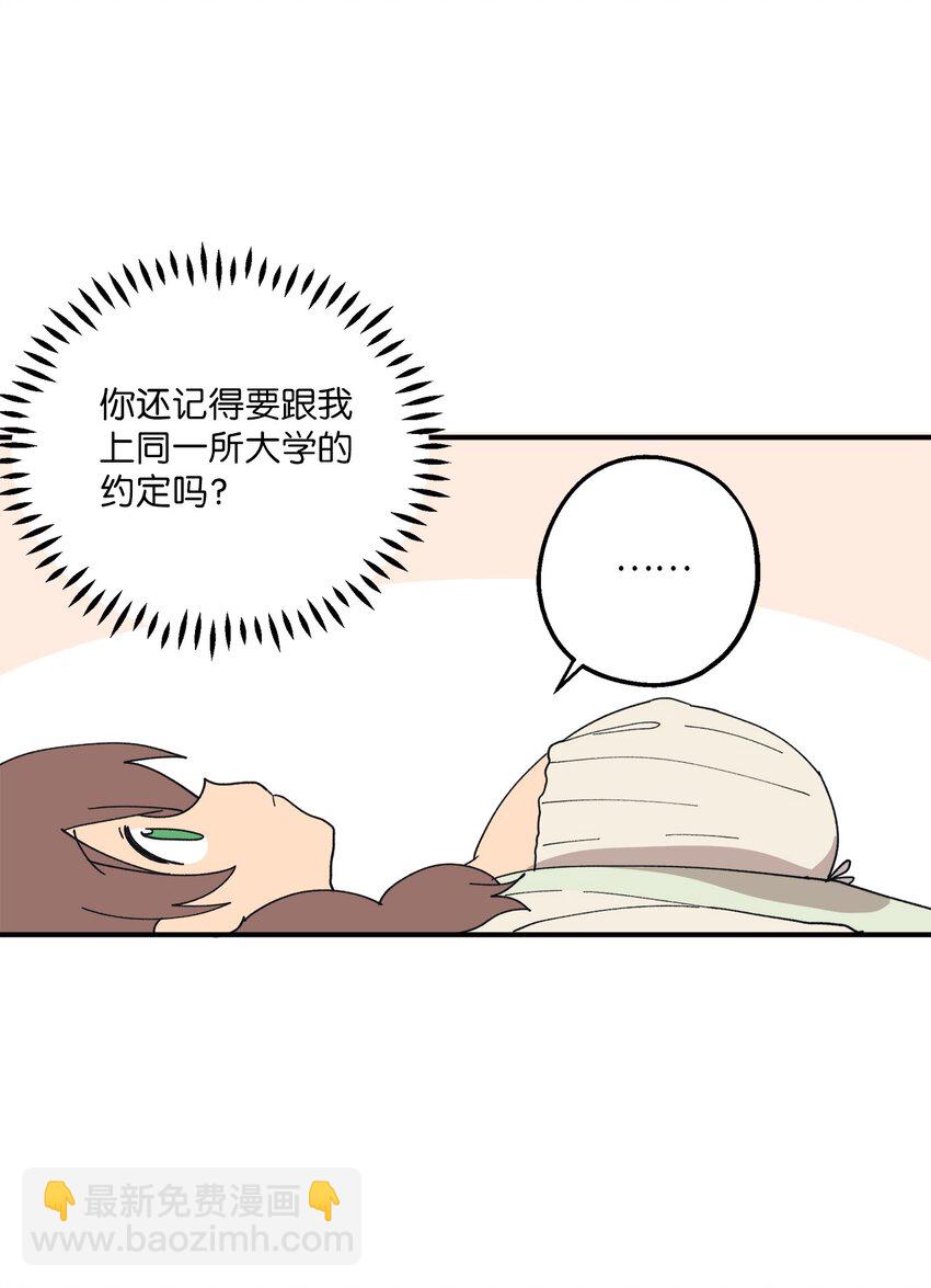 109 打赌(1/2)-第110话