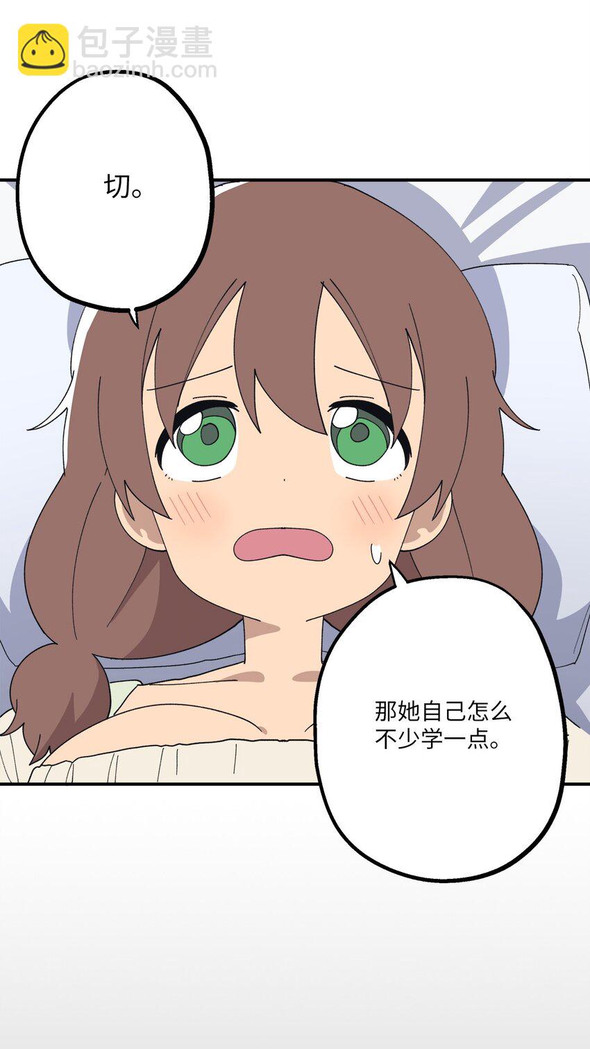 109 打赌(1/2)-第110话