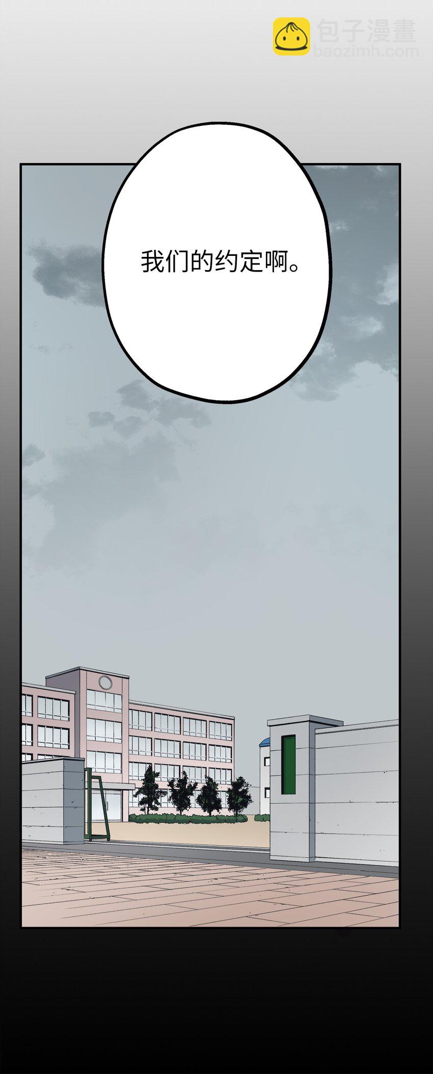 109 打赌(1/2)-第110话