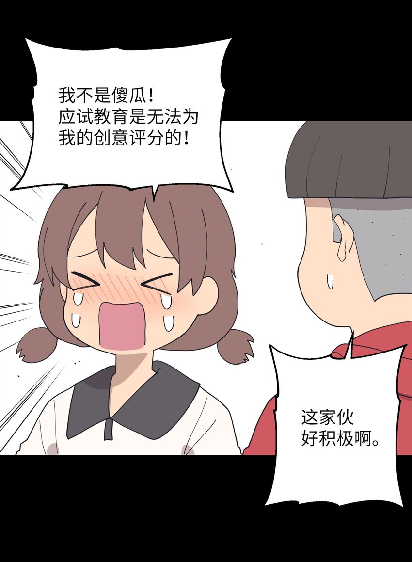 109 打赌(1/2)-第110话