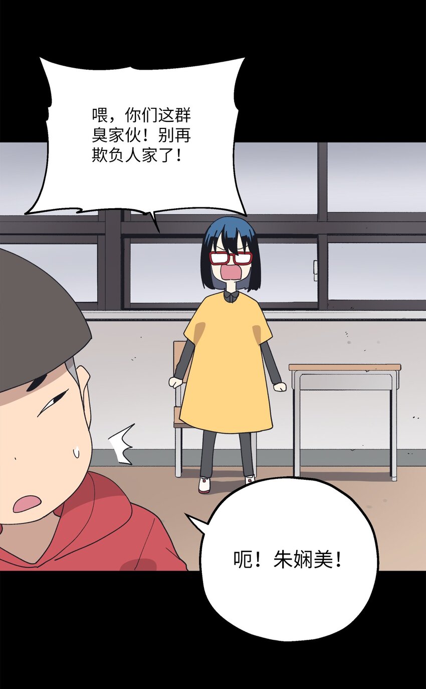 109 打赌(1/2)-第110话