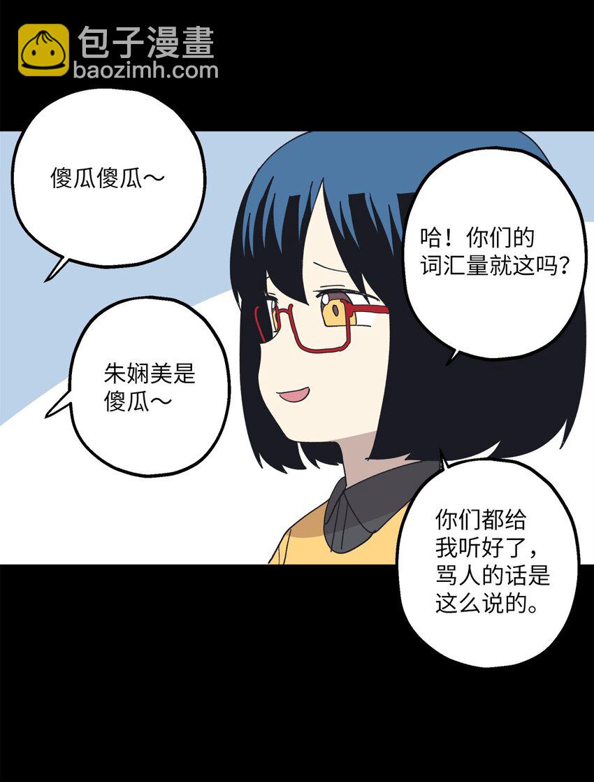 109 打赌(1/2)-第110话