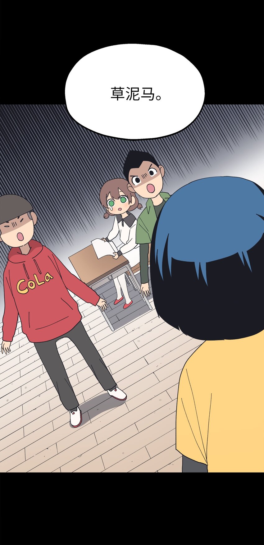 109 打赌(1/2)-第110话