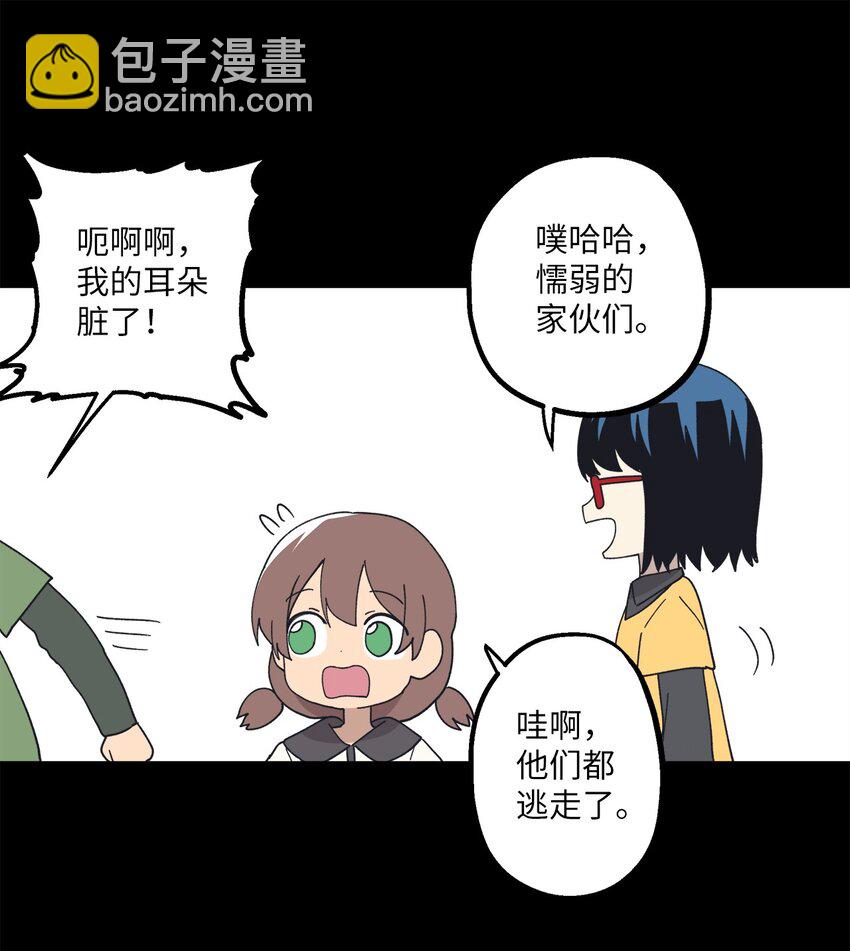 109 打赌(1/2)-第110话