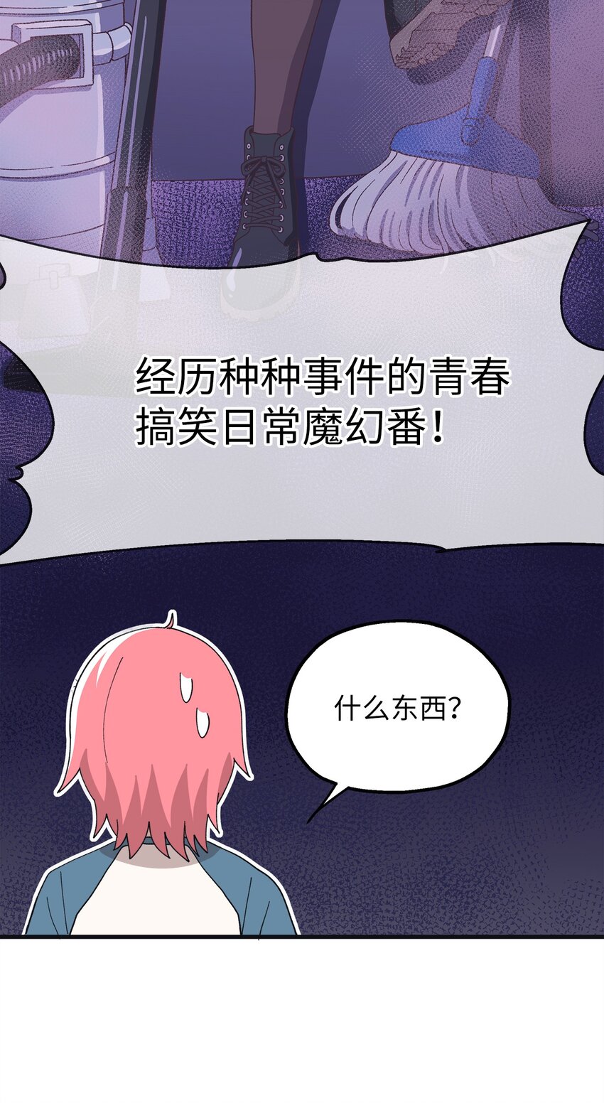 109 打赌(1/2)-第110话