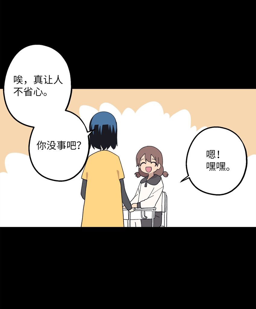 109 打赌(1/2)-第110话