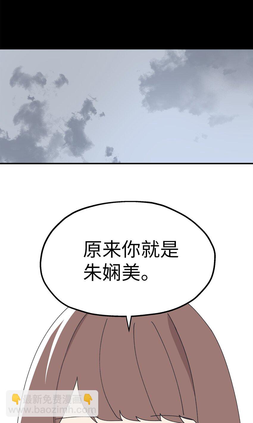 109 打赌(1/2)-第110话