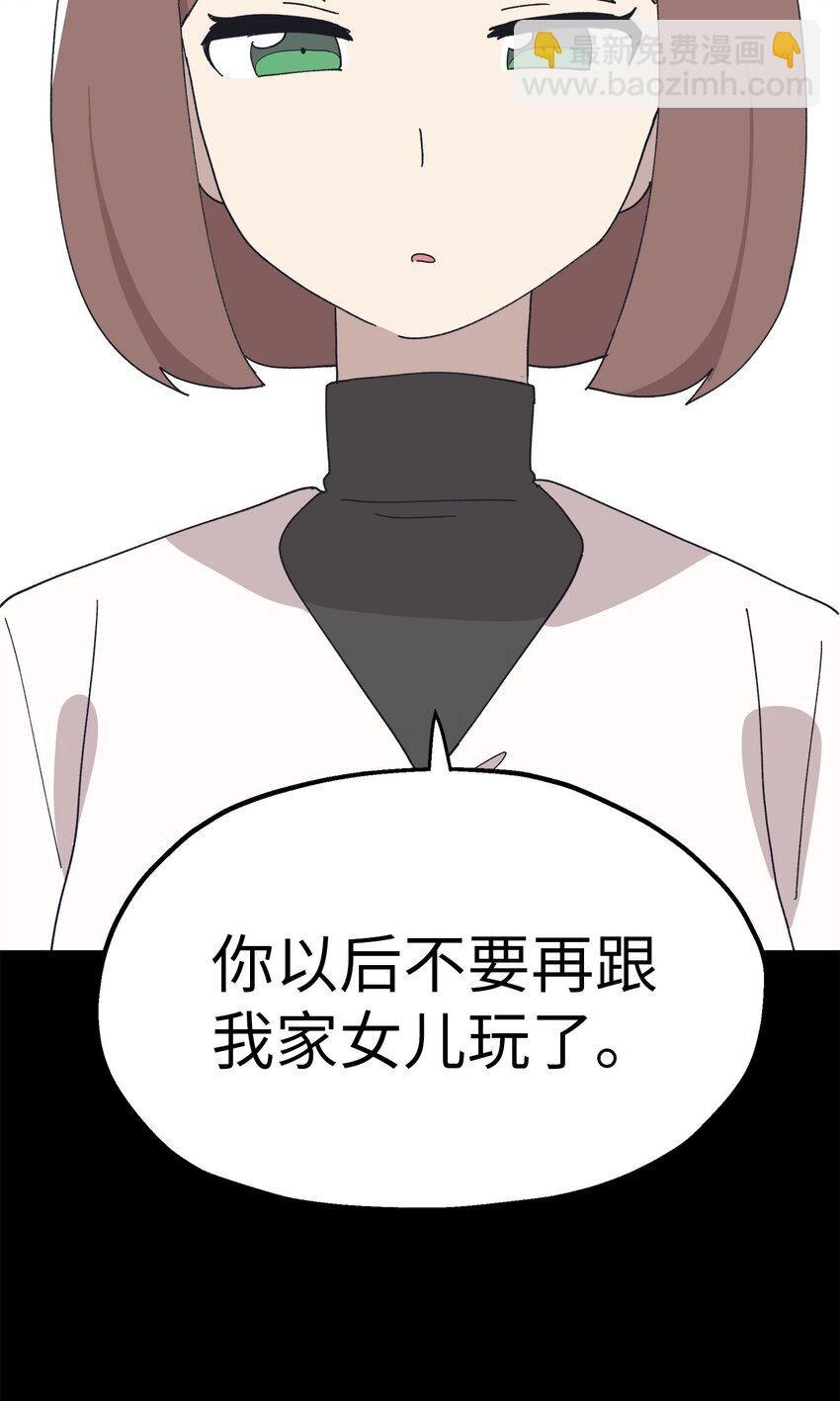 109 打赌(1/2)-第110话