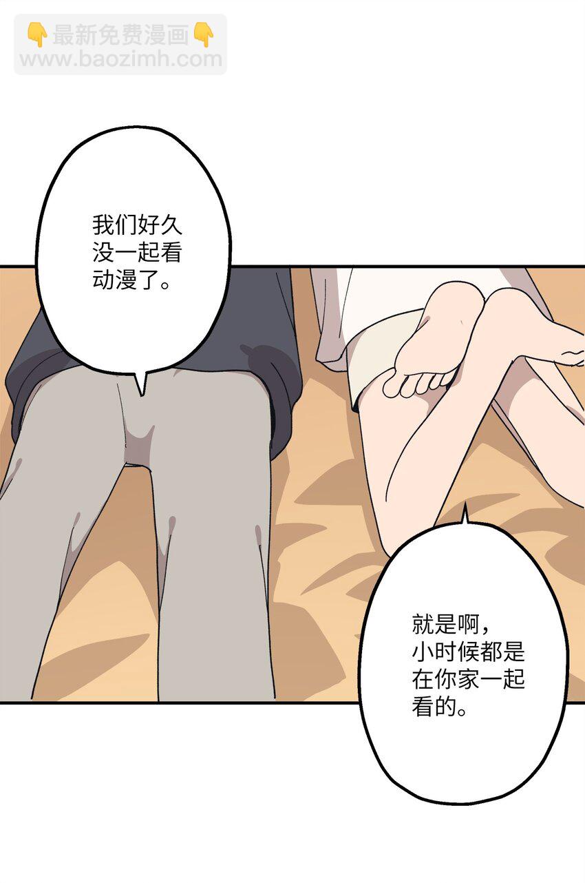 109 打赌(1/2)-第110话