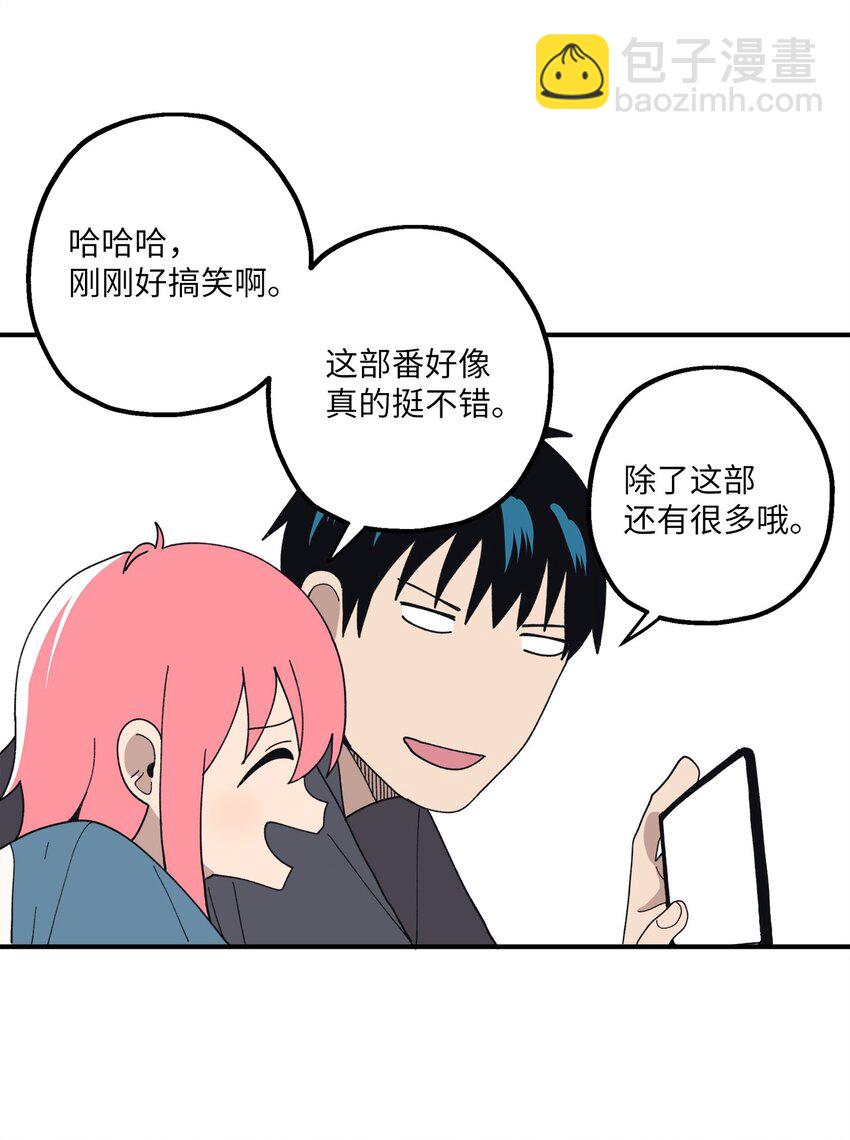 109 打赌(1/2)-第110话