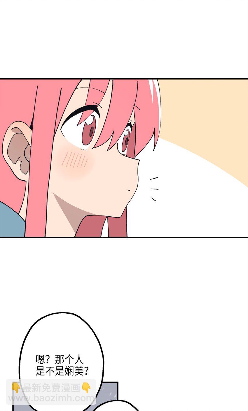 111 打雪仗(1/2)-第112话