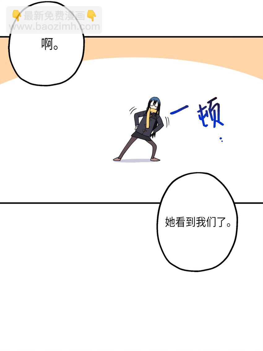 111 打雪仗(1/2)-第112话