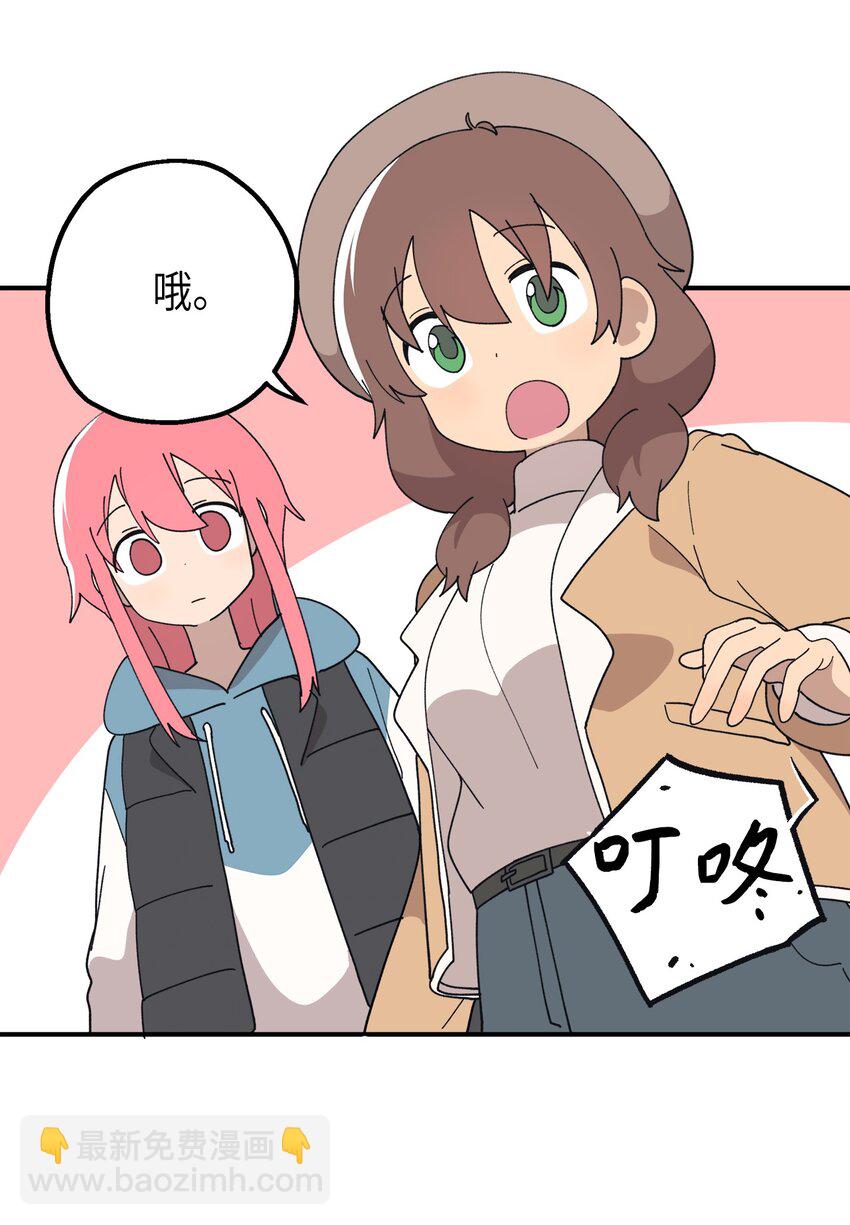 111 打雪仗(1/2)-第112话