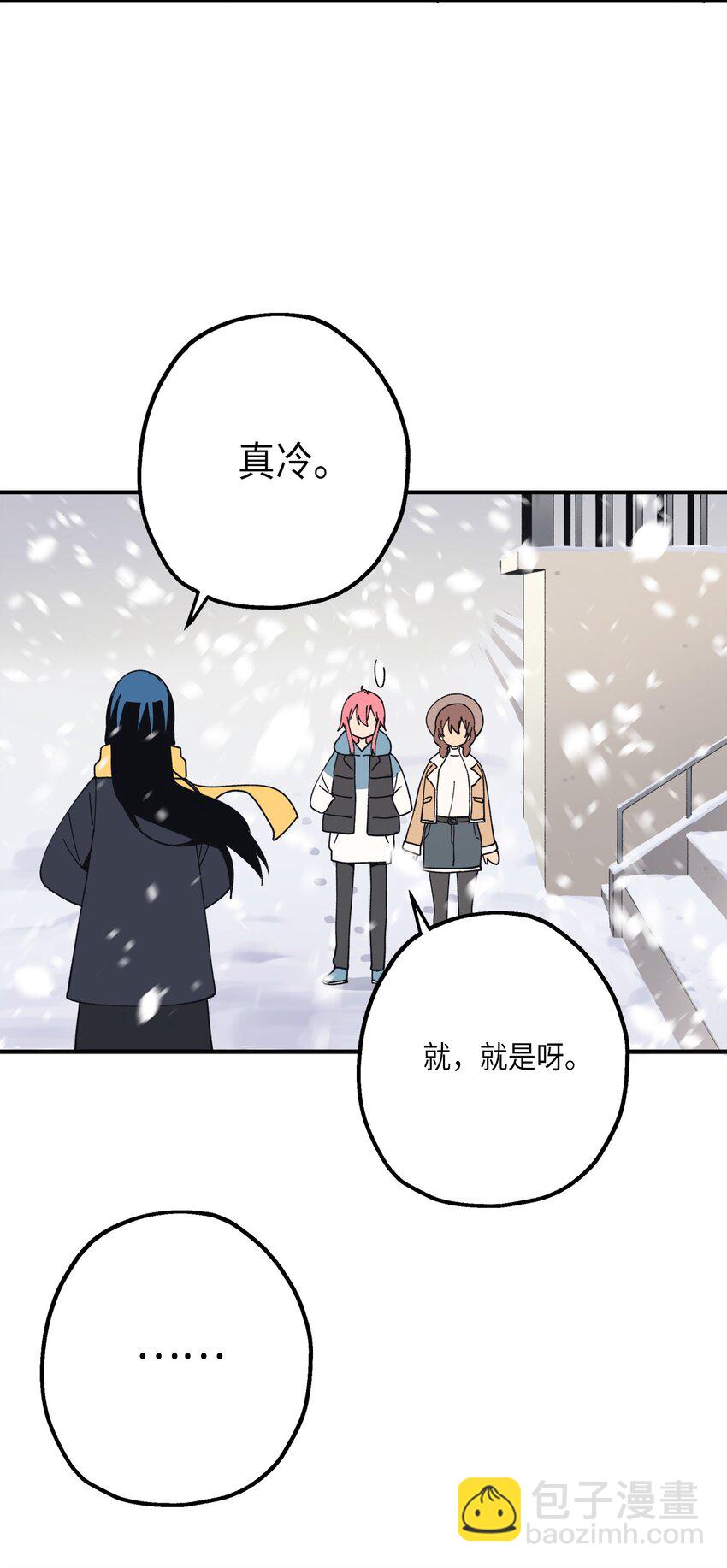 111 打雪仗(1/2)-第112话