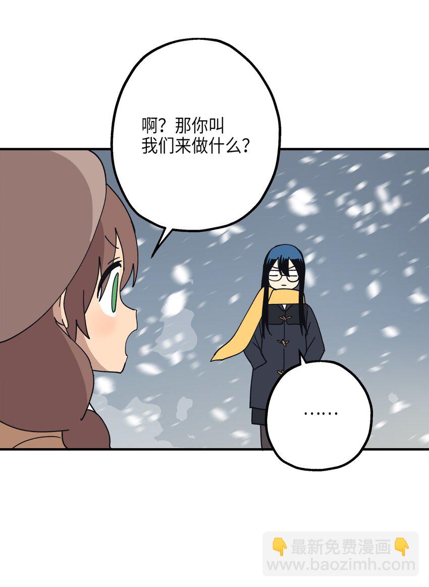 111 打雪仗(1/2)-第112话