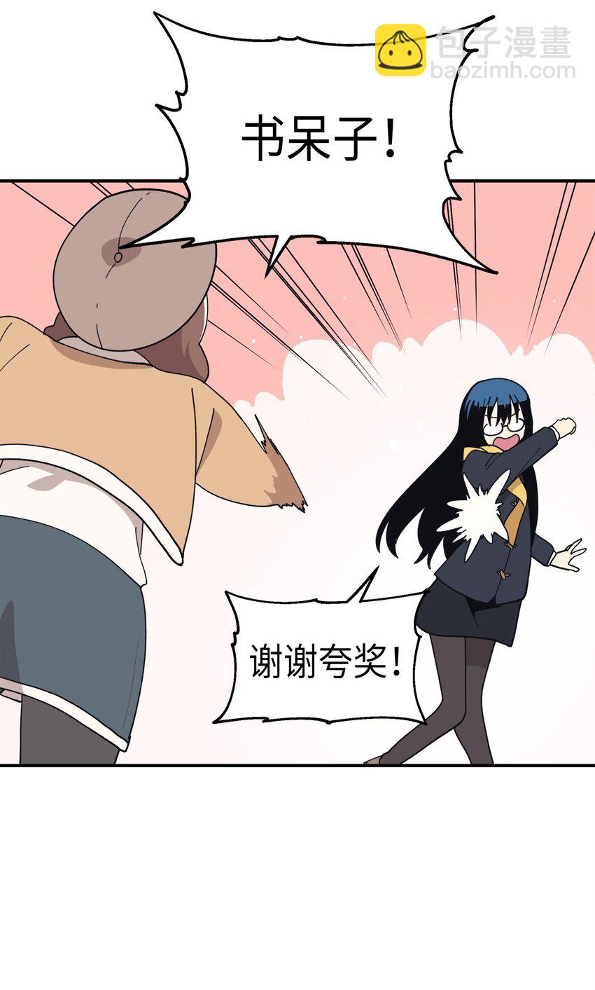 111 打雪仗(1/2)-第112话