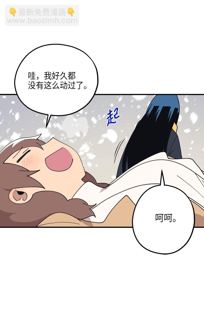 111 打雪仗(1/2)-第112话