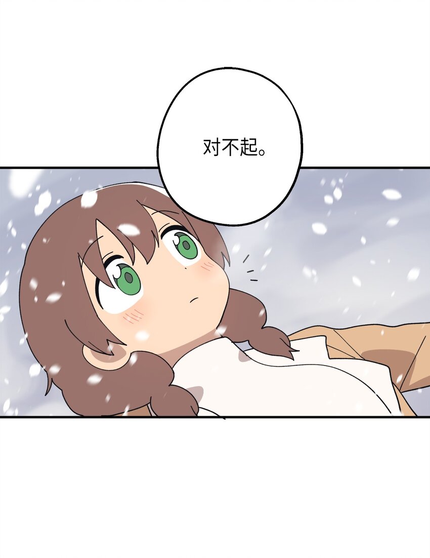 111 打雪仗(1/2)-第112话